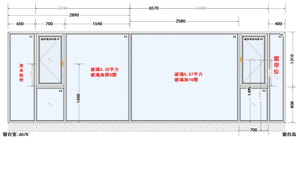 ?门窗报价单深度对比！新豪轩/富轩