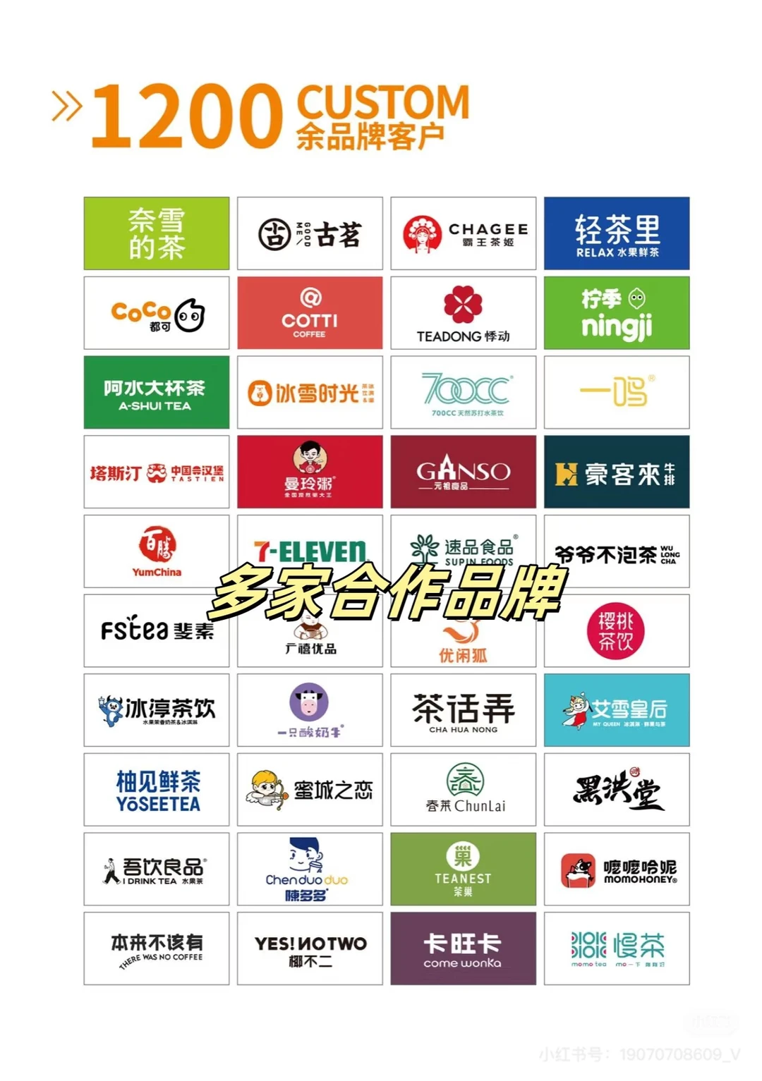 颜值高又好喝！谁能不爱