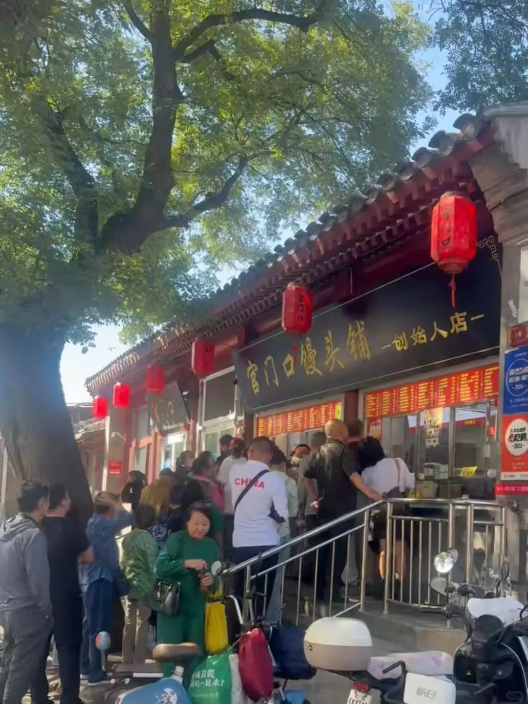 宫门口豆沙包 | 秋日限定,新红豆来袭