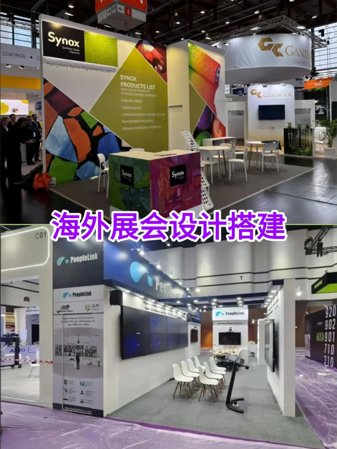 海外展会搭建超预算？控本提质感两不误