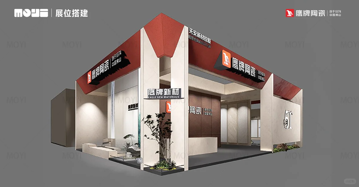 虽迟但到25年鹰牌陶瓷现场图双拼进来看看吧