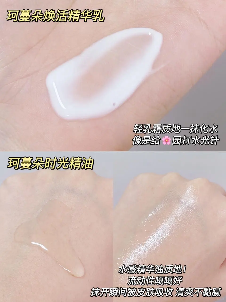 跟着伊能静学k老！嫩回少女感！