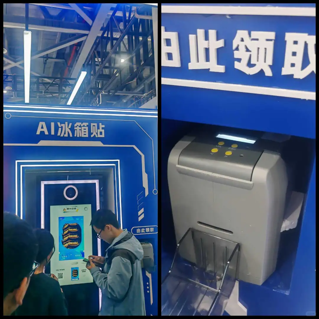 杭州交博会 末班车福利一览（12.13截止）