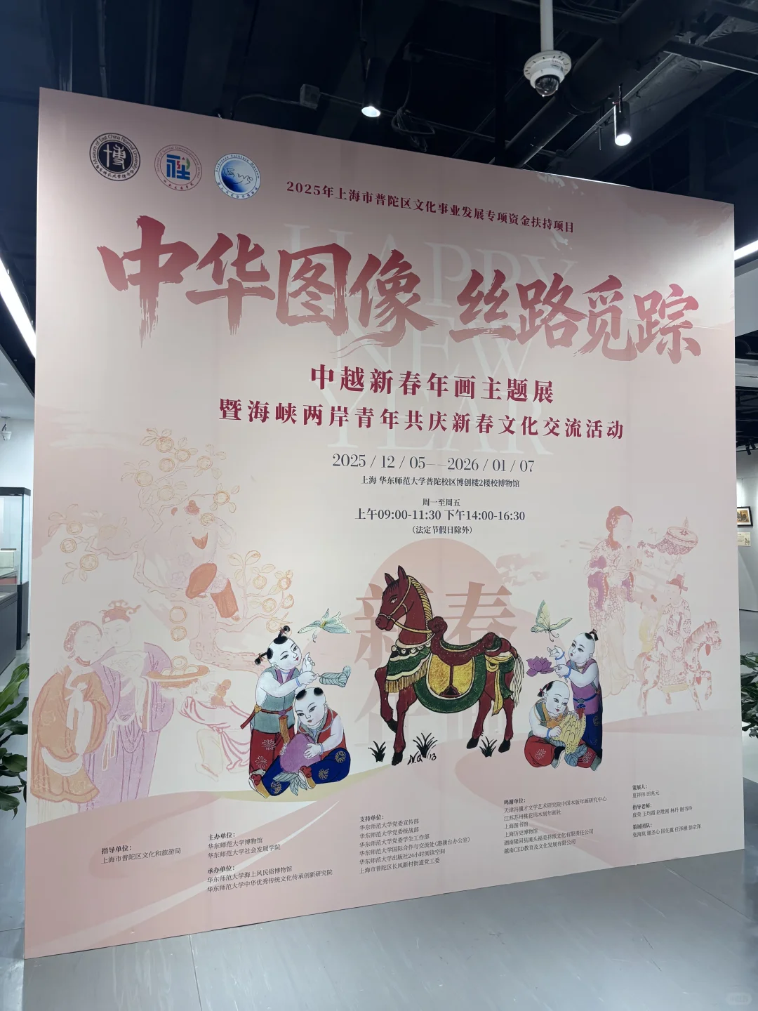 华师大三｜志愿者日记