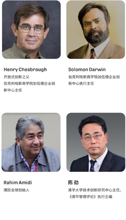 12月12日，璞跃中国年度峰会15大看点