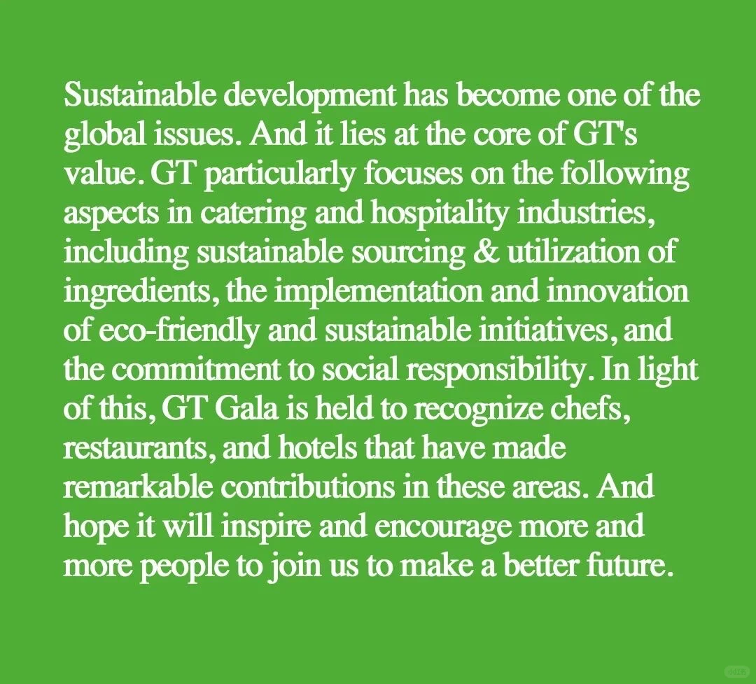 2025GT年度盛典正式开启