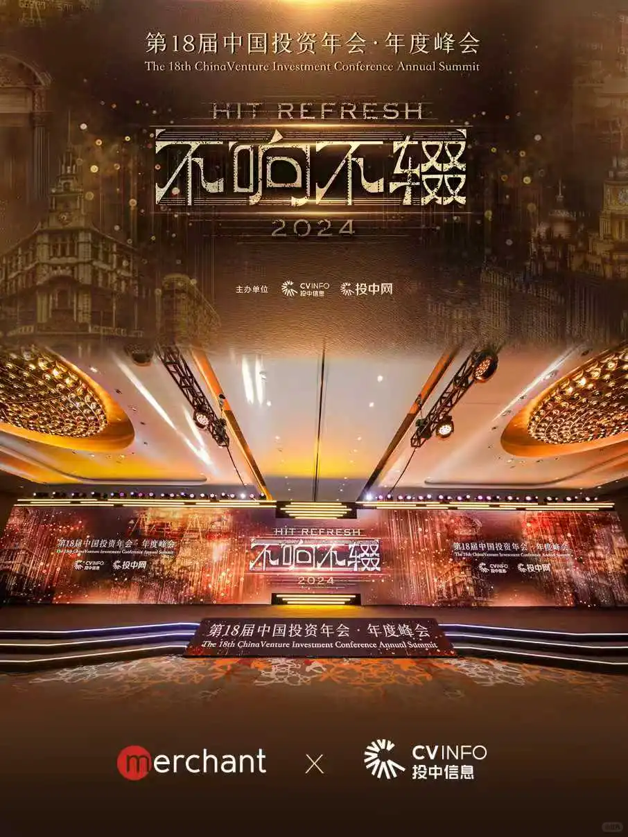 遇事“不响”，遇阻“不辍”！