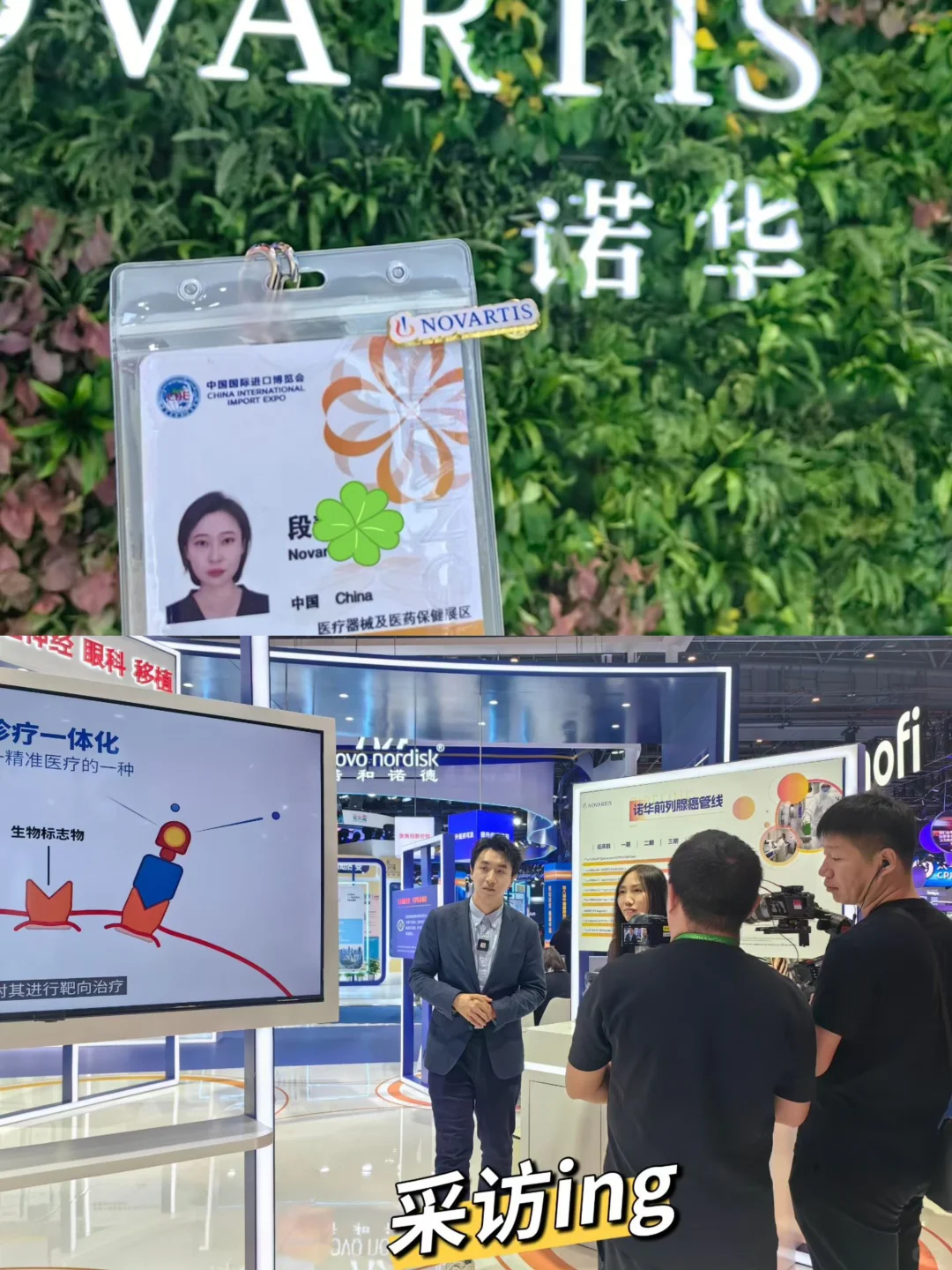 进博刚结束？｜第三方记录到第一人称叙述