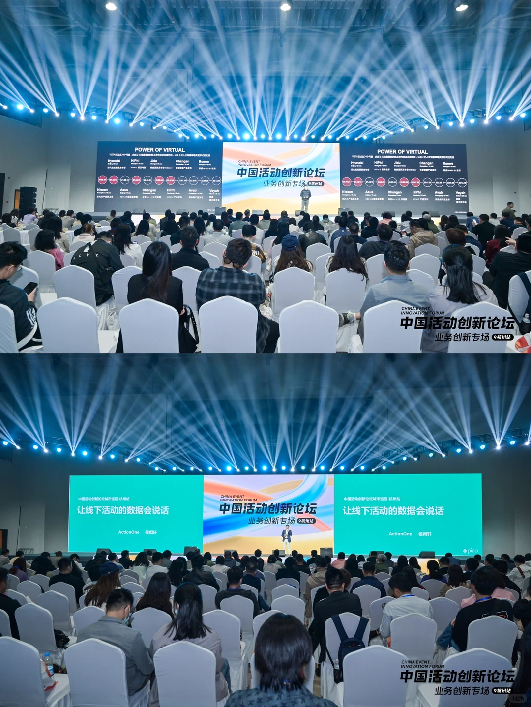 听头部大佬分享！23年活动行业如何业务创新