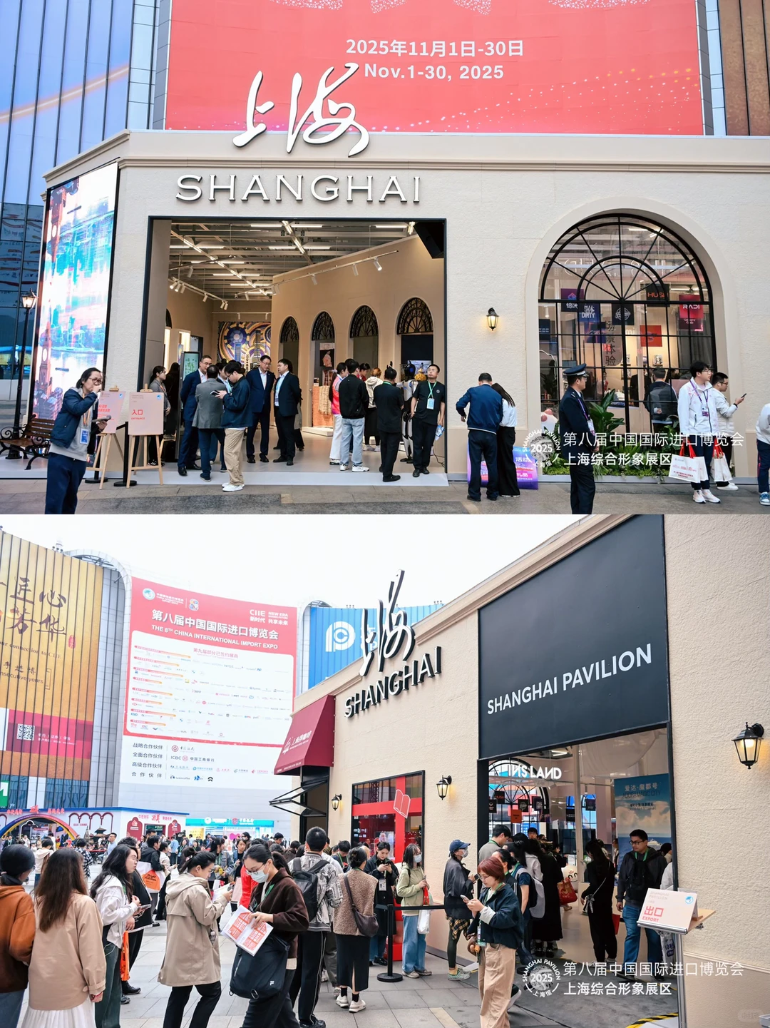 KAFFTEC携咖啡渣好物亮相第8届进博会上海馆