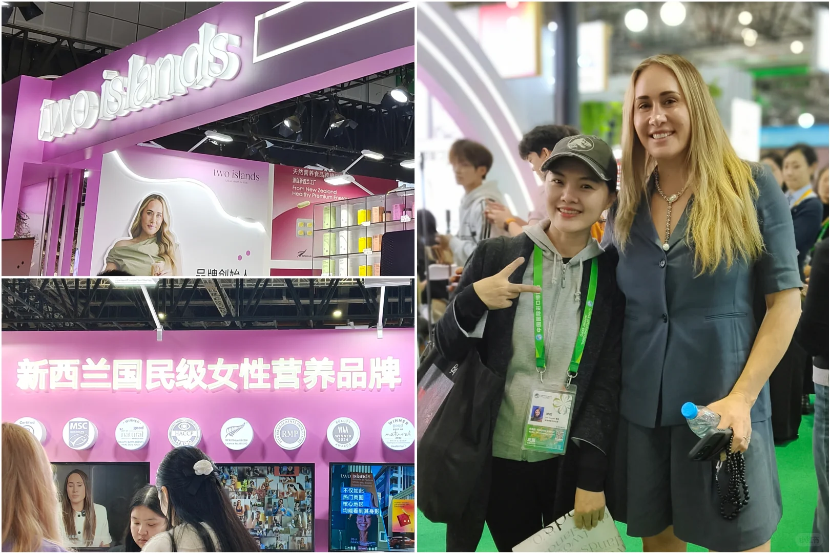 魔都看展｜2025上海进博会回味（追星）篇