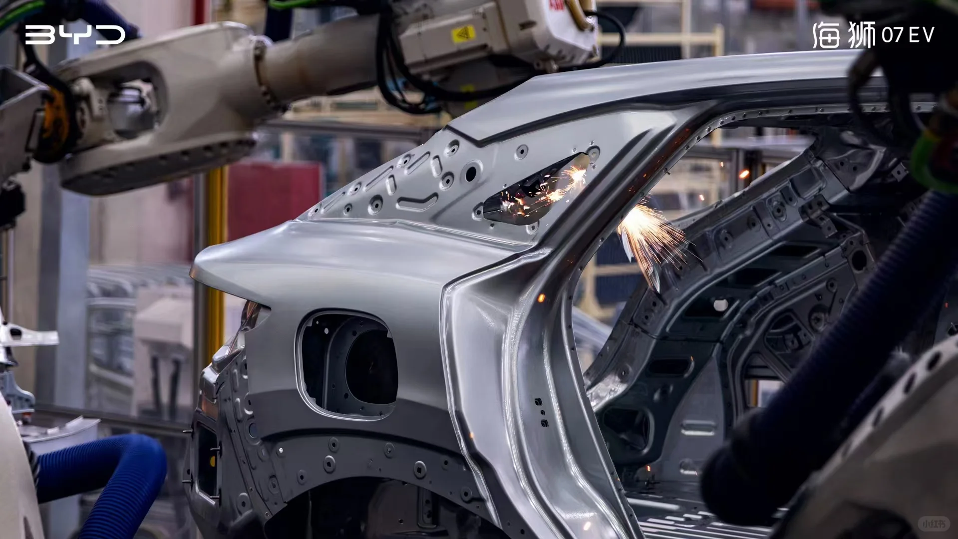 探秘海狮07Ev生产过程