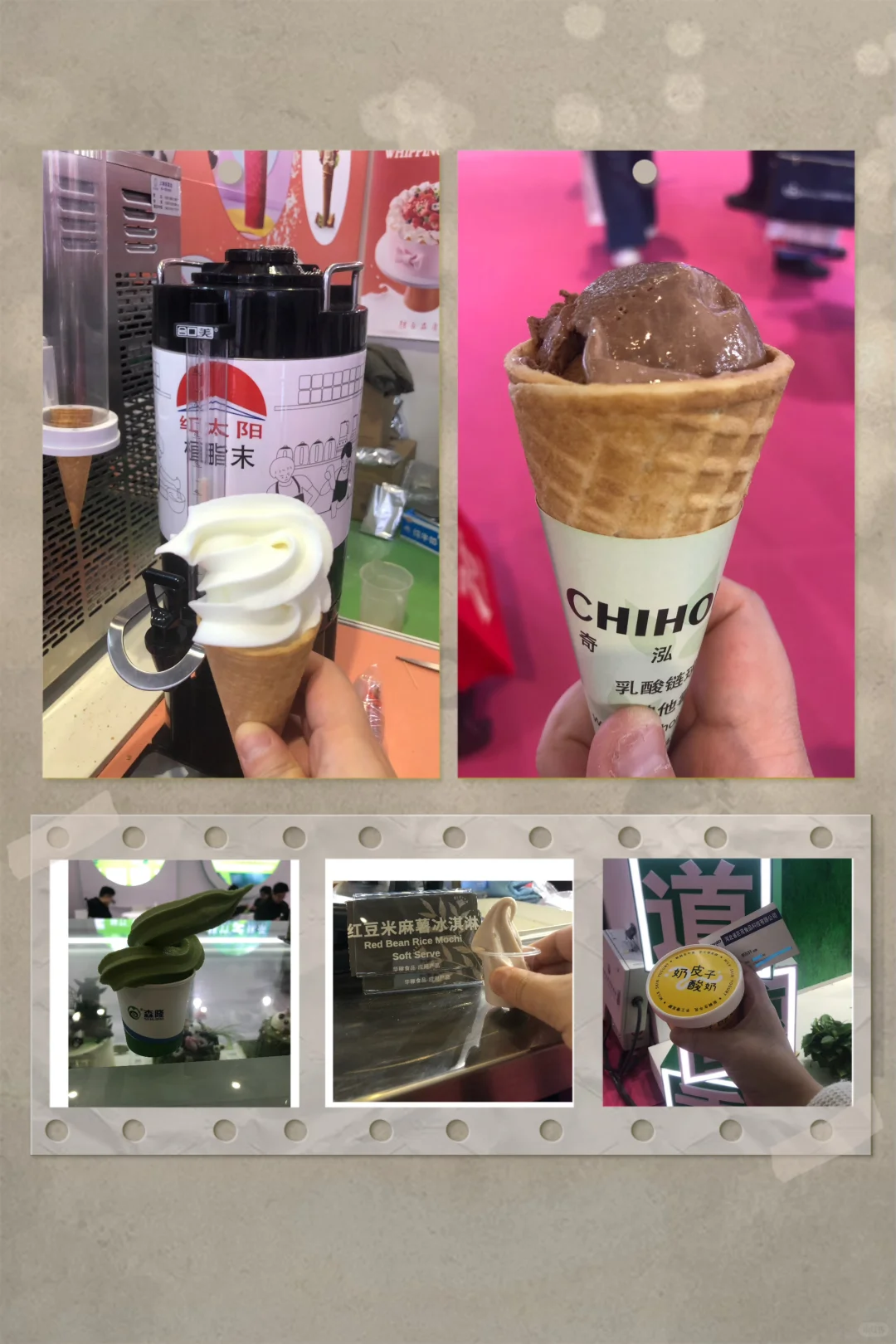 FIC食品添加剂和配料展(2025年)，Day 2