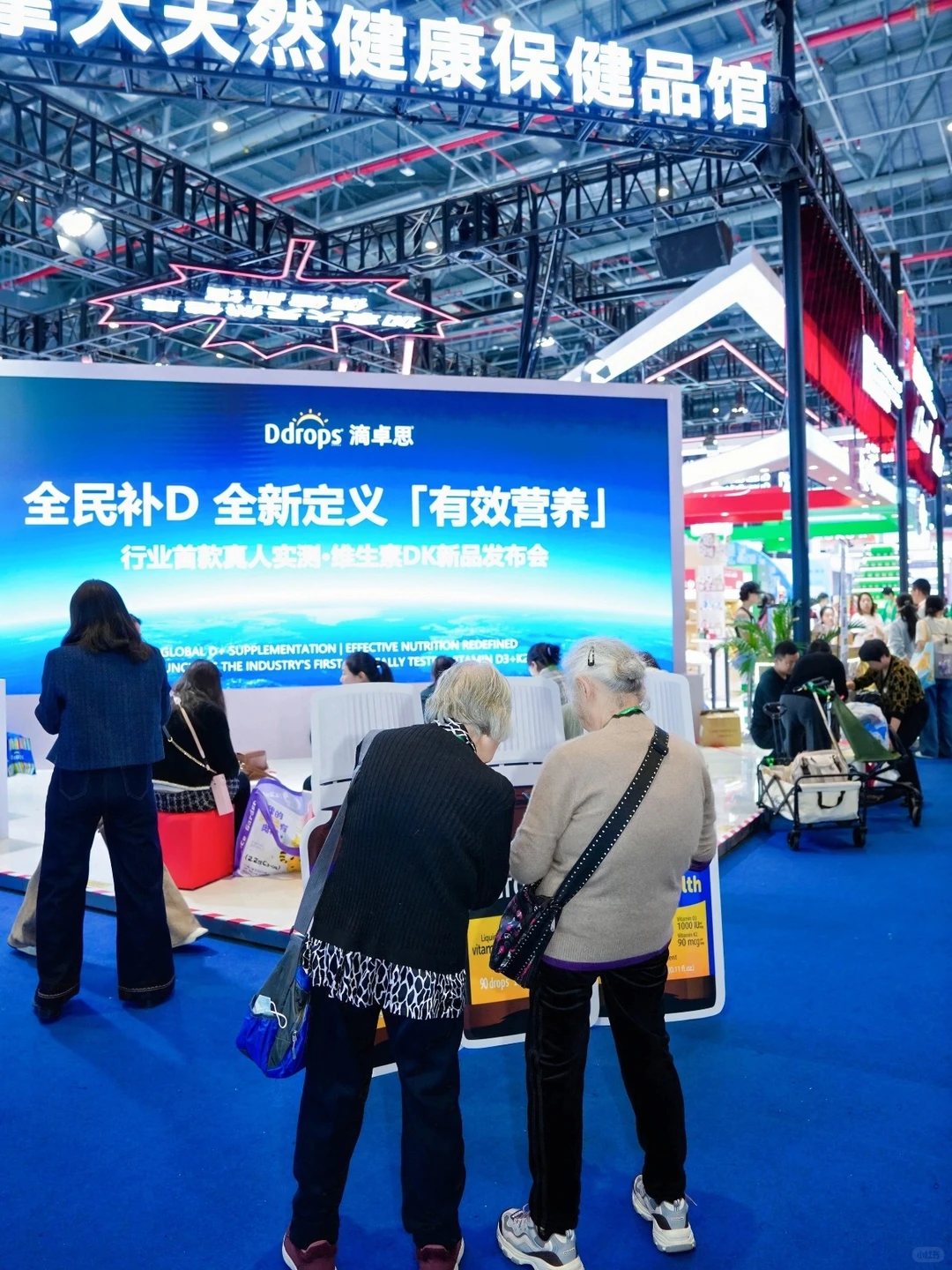 还得是滴卓思！补D这块人家就是专业的