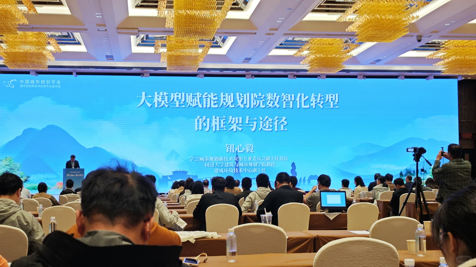 浅浅参加一个学术会议