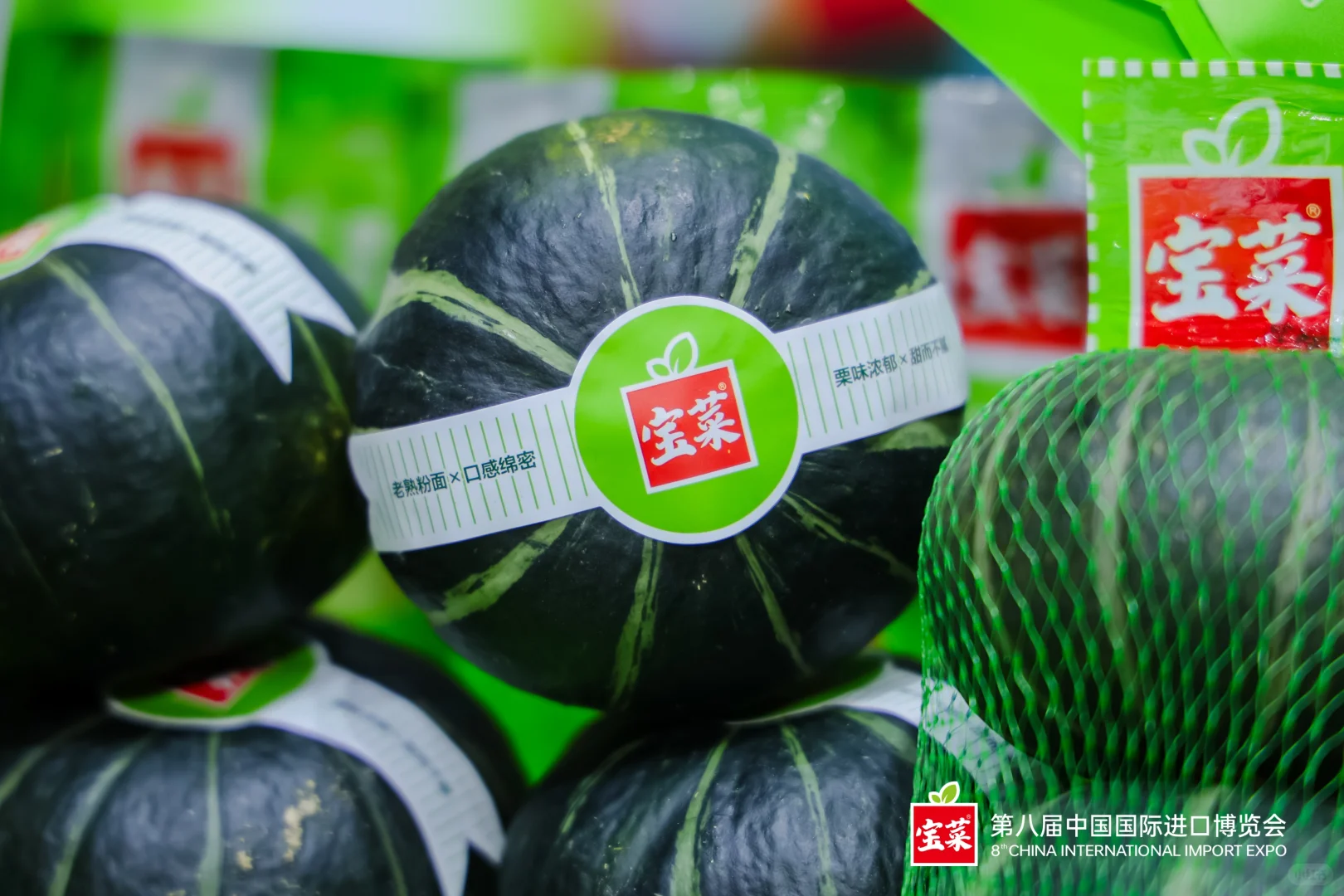 2025进博会完美收官！以后要一直走花路呀！