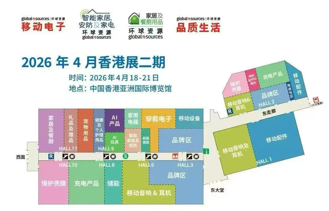 2026年展会规划