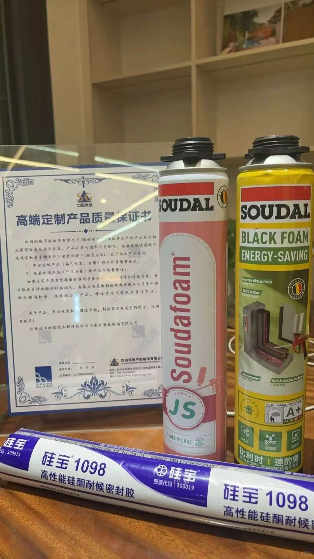 南玻原厂原片玻璃,重庆大悦城同款