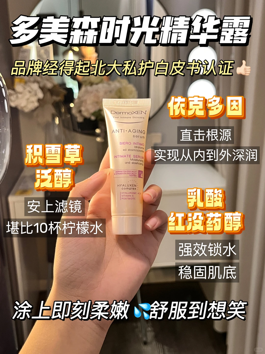 去了趟进博会，才知道以前用的私护都是虚的