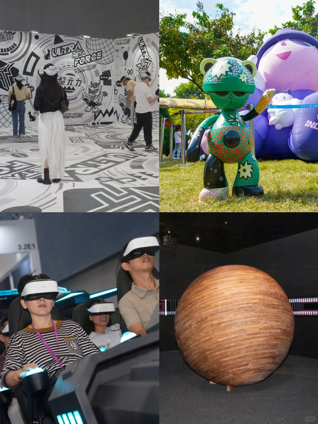 科技+潮玩+文旅❗广州2025年终大展超前剧透