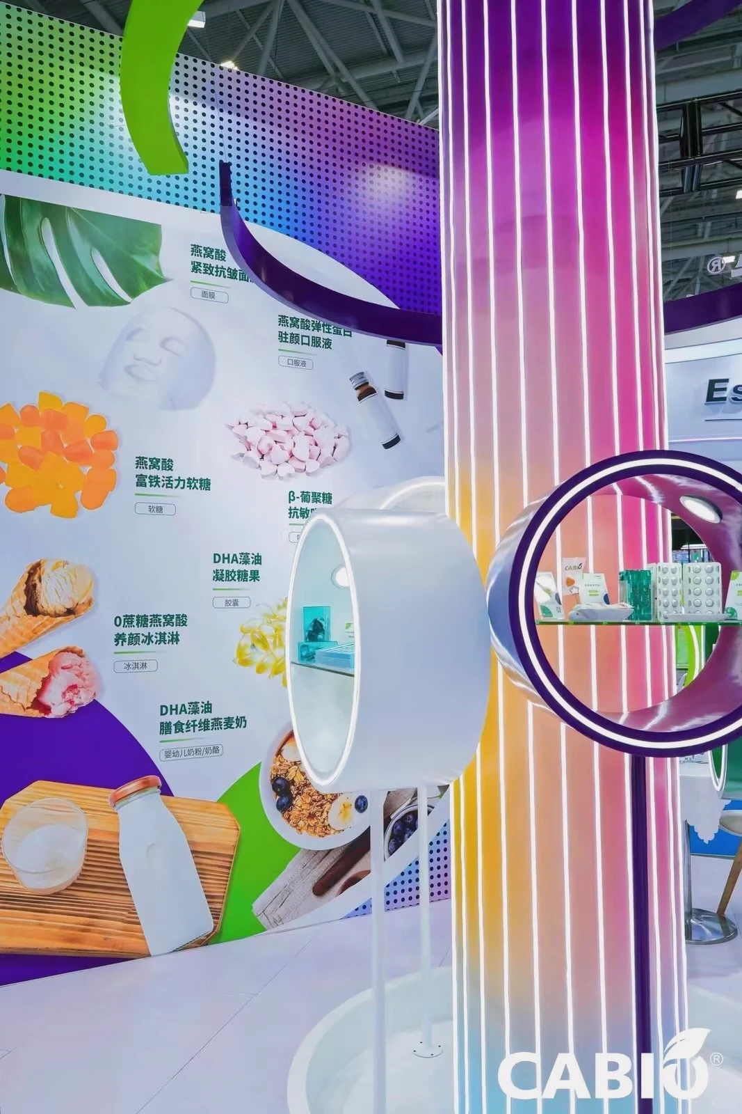 食品饮料创新论坛深圳展 嘉必优