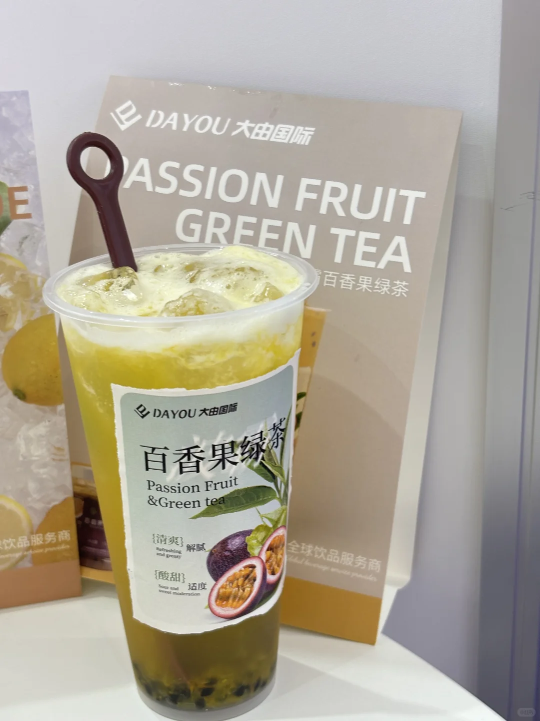 颜值高又好喝！谁能不爱