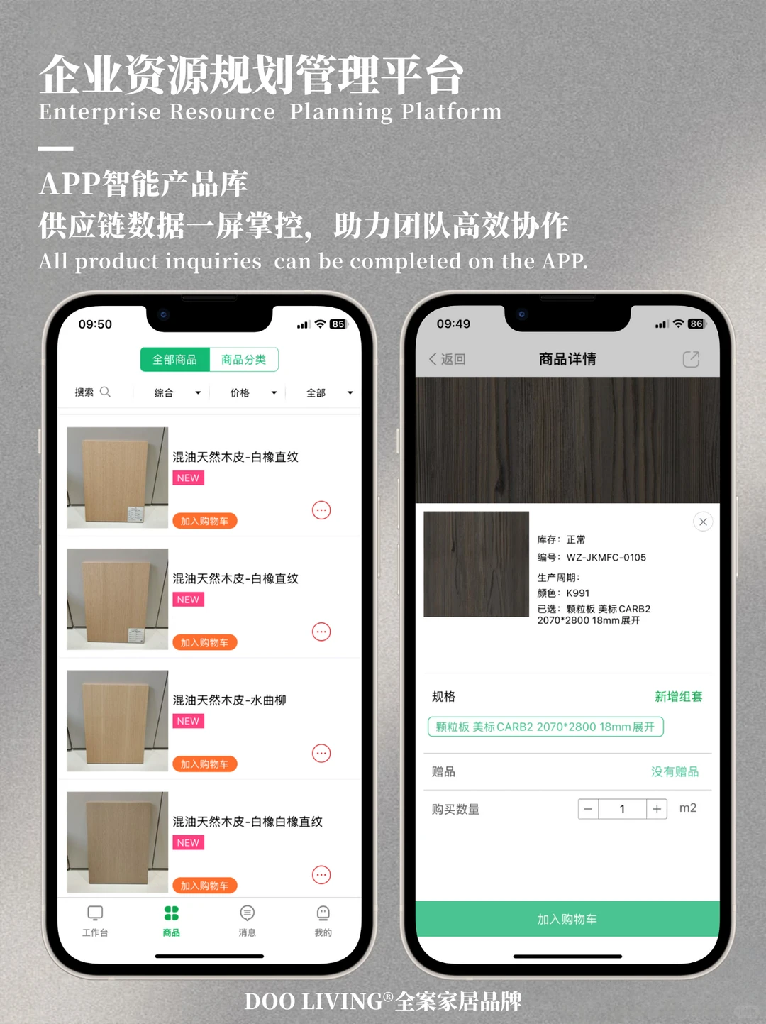 ??海外置业华人，请收藏这份软装指南~
