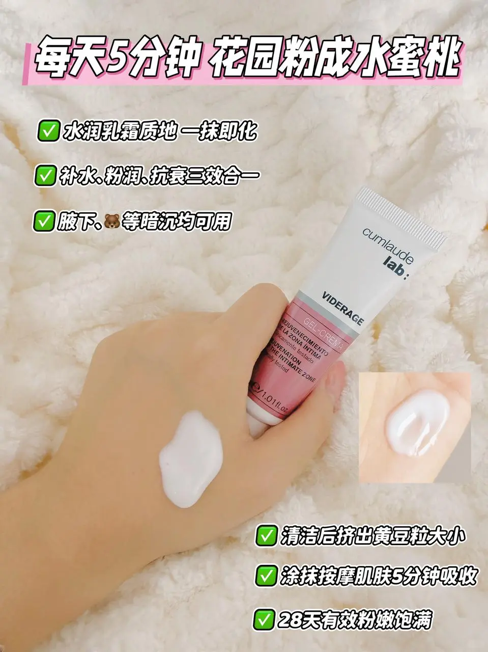 变粉只需要5分钟！！！