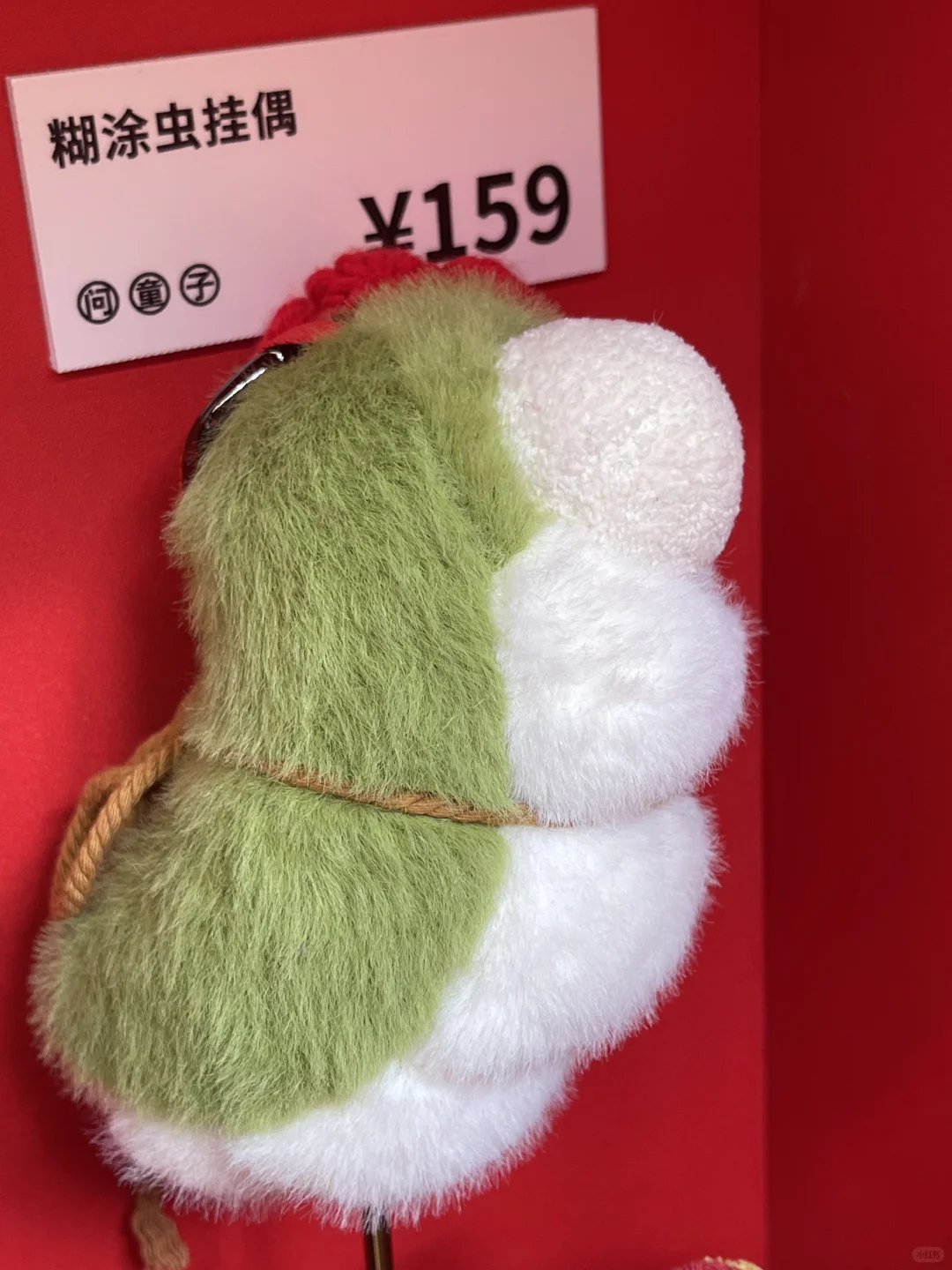 被可爱淹没！毛绒展收获满满??