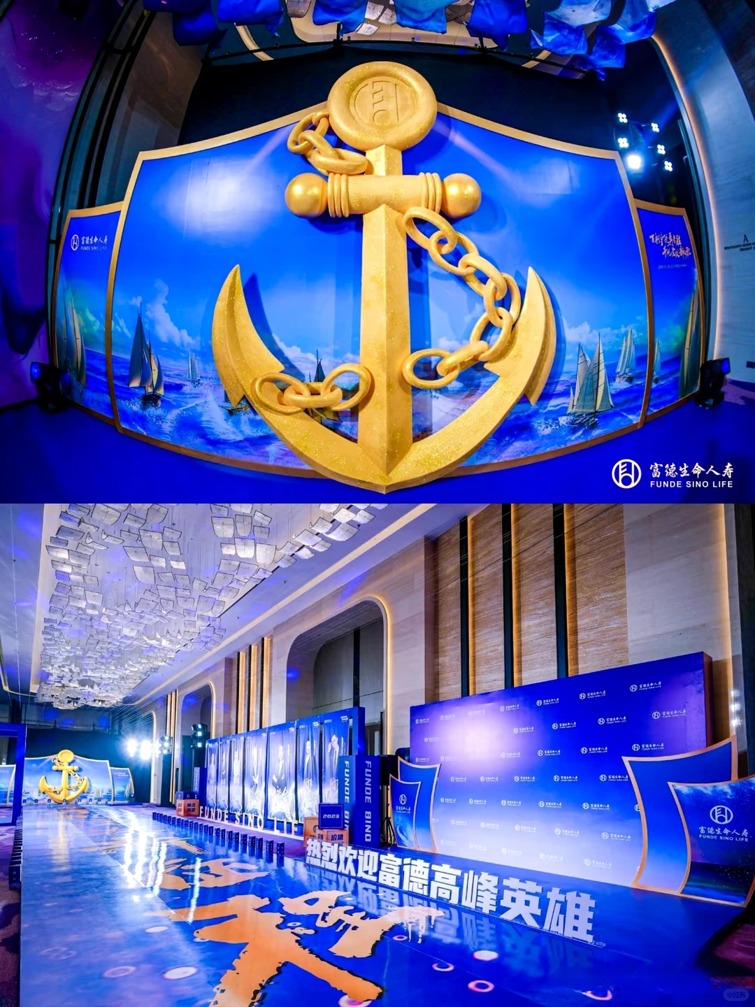 年度行业盛会精彩呈现‼️