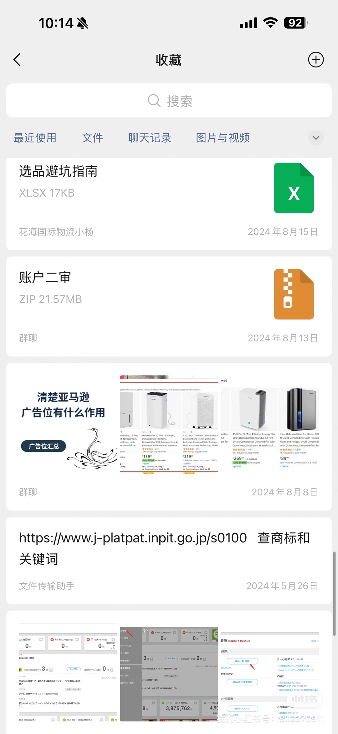 蹦蹦跳跳的草莓?们：跨境交流群