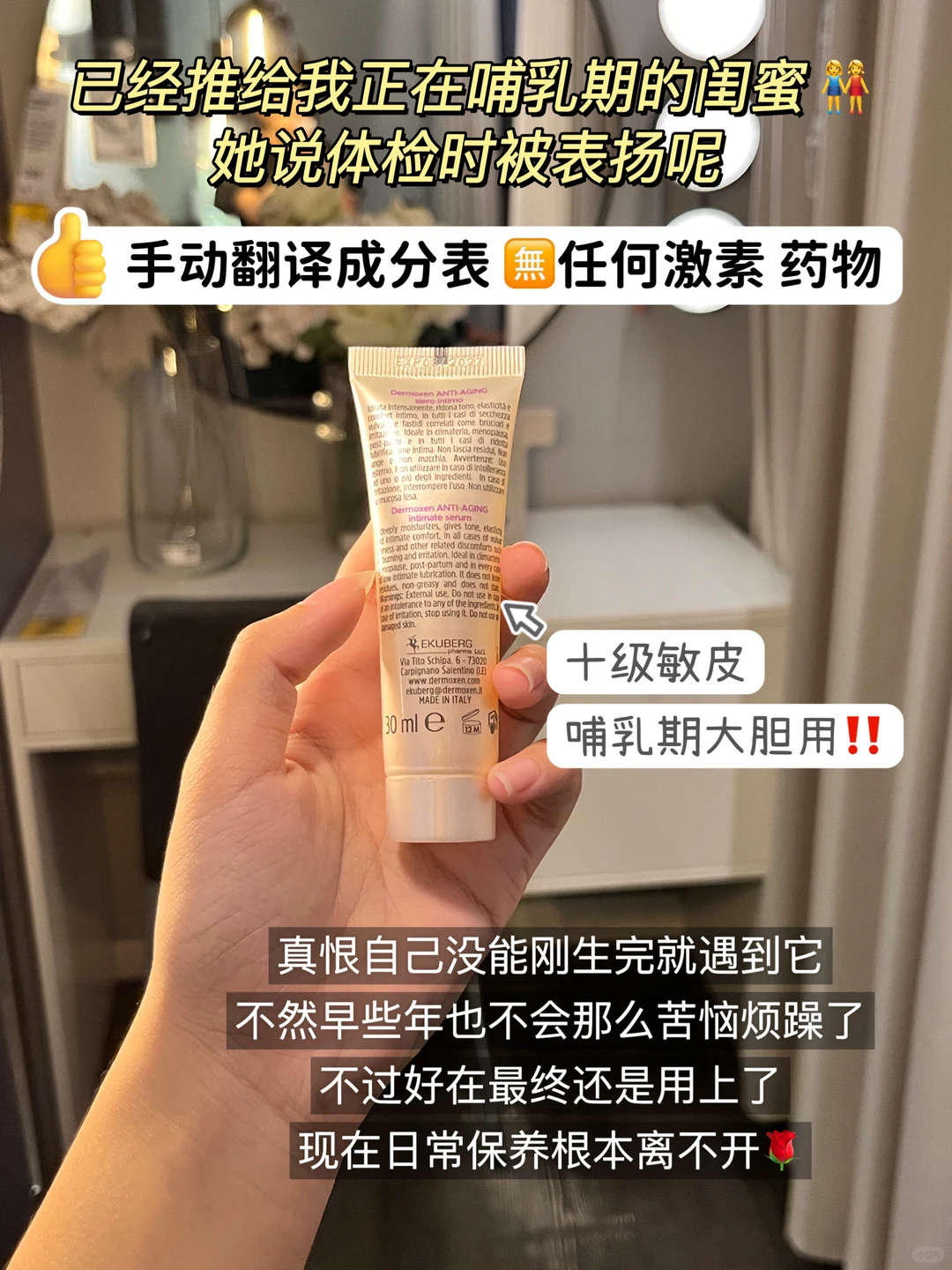 去了趟进博会，才知道以前用的私护都是虚的