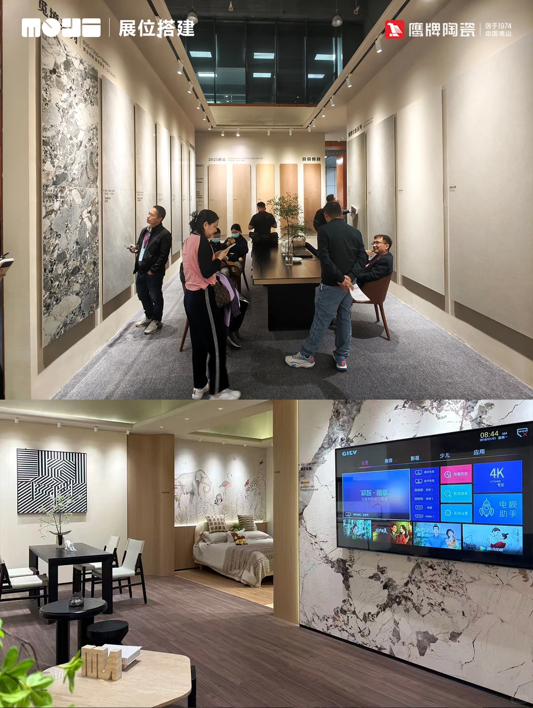 虽迟但到25年鹰牌陶瓷现场图双拼进来看看吧