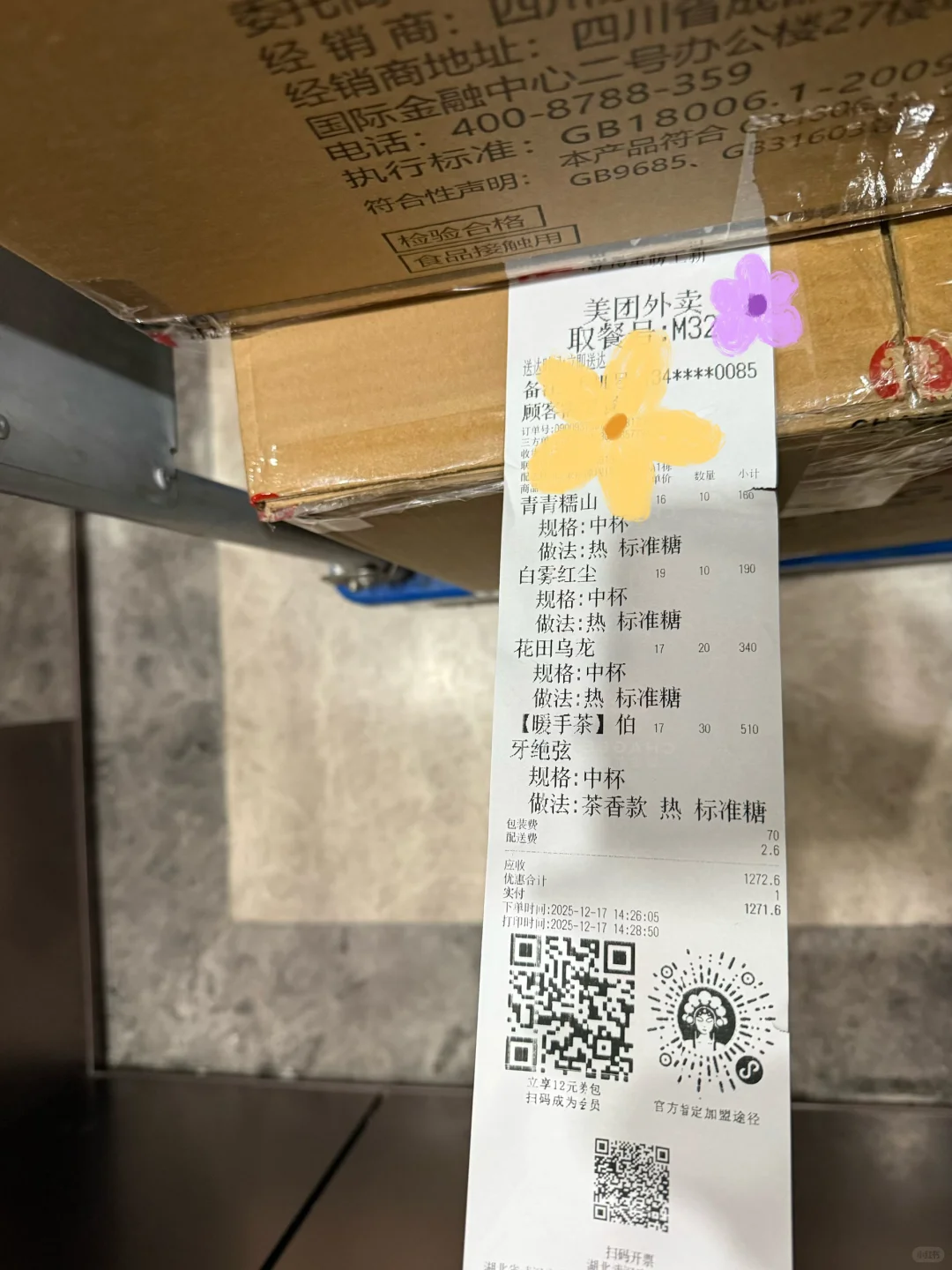 武汉找工作的宝子们速冲！