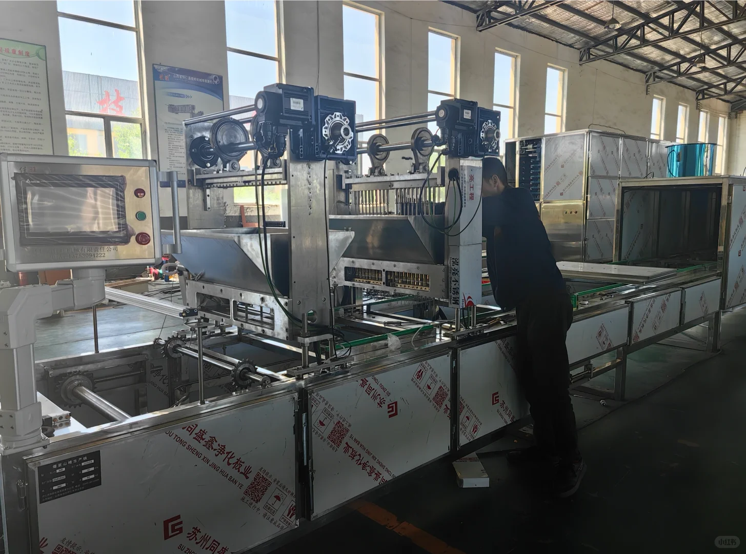 各种软糖生产线