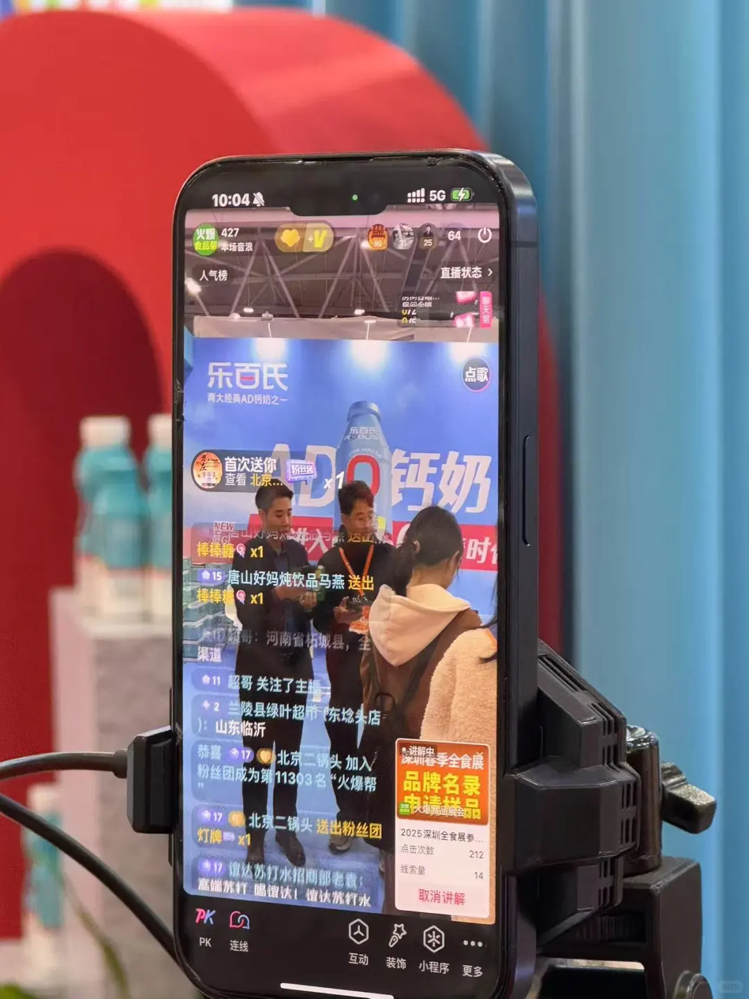 强势亮相，重磅来袭！深圳全食展?