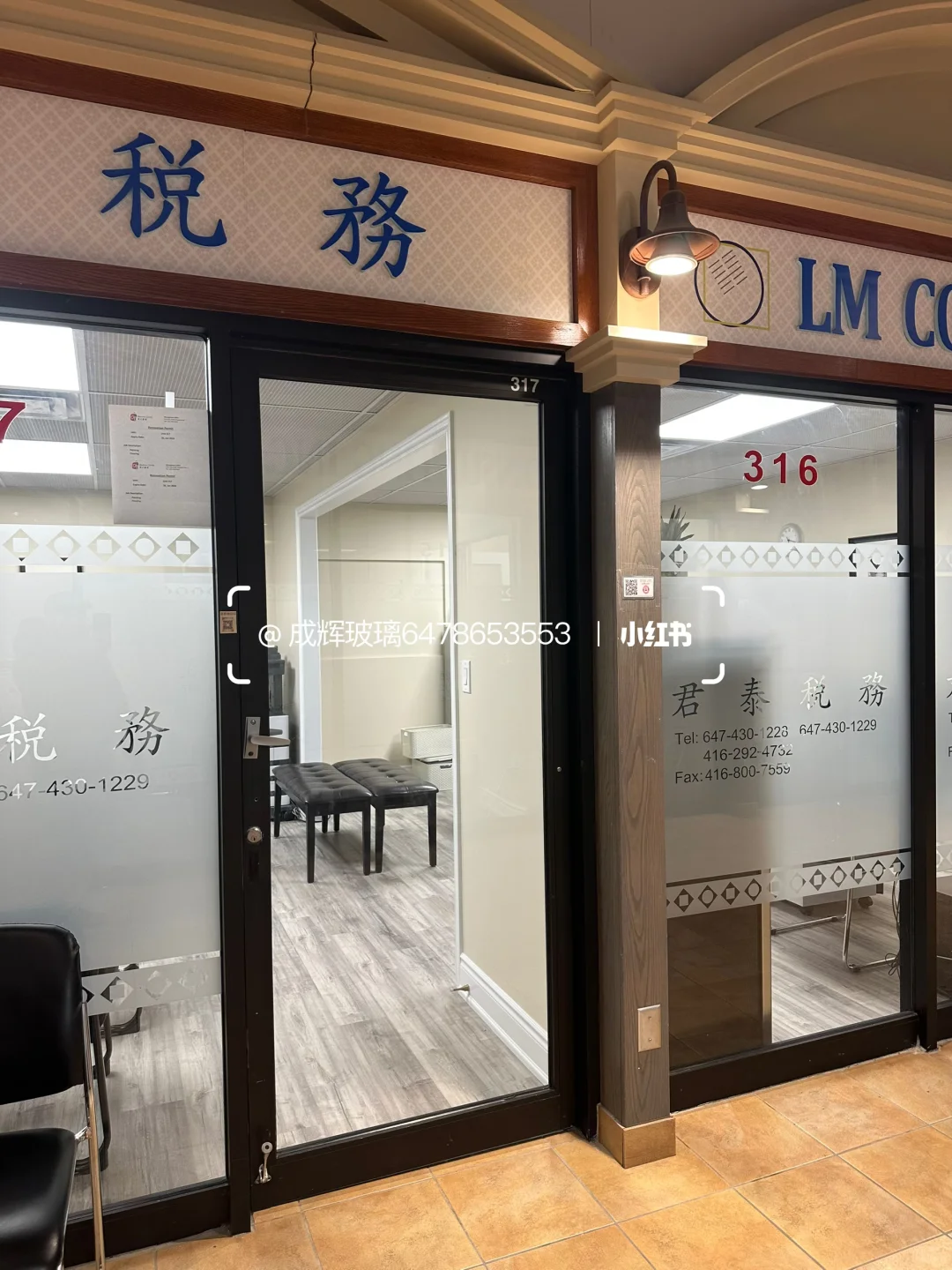 ??多伦多｜商业铝合金玻璃门｜浴室玻璃｜