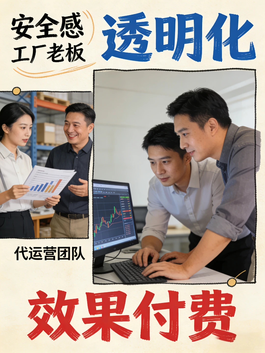 各地工厂老板看过来！?