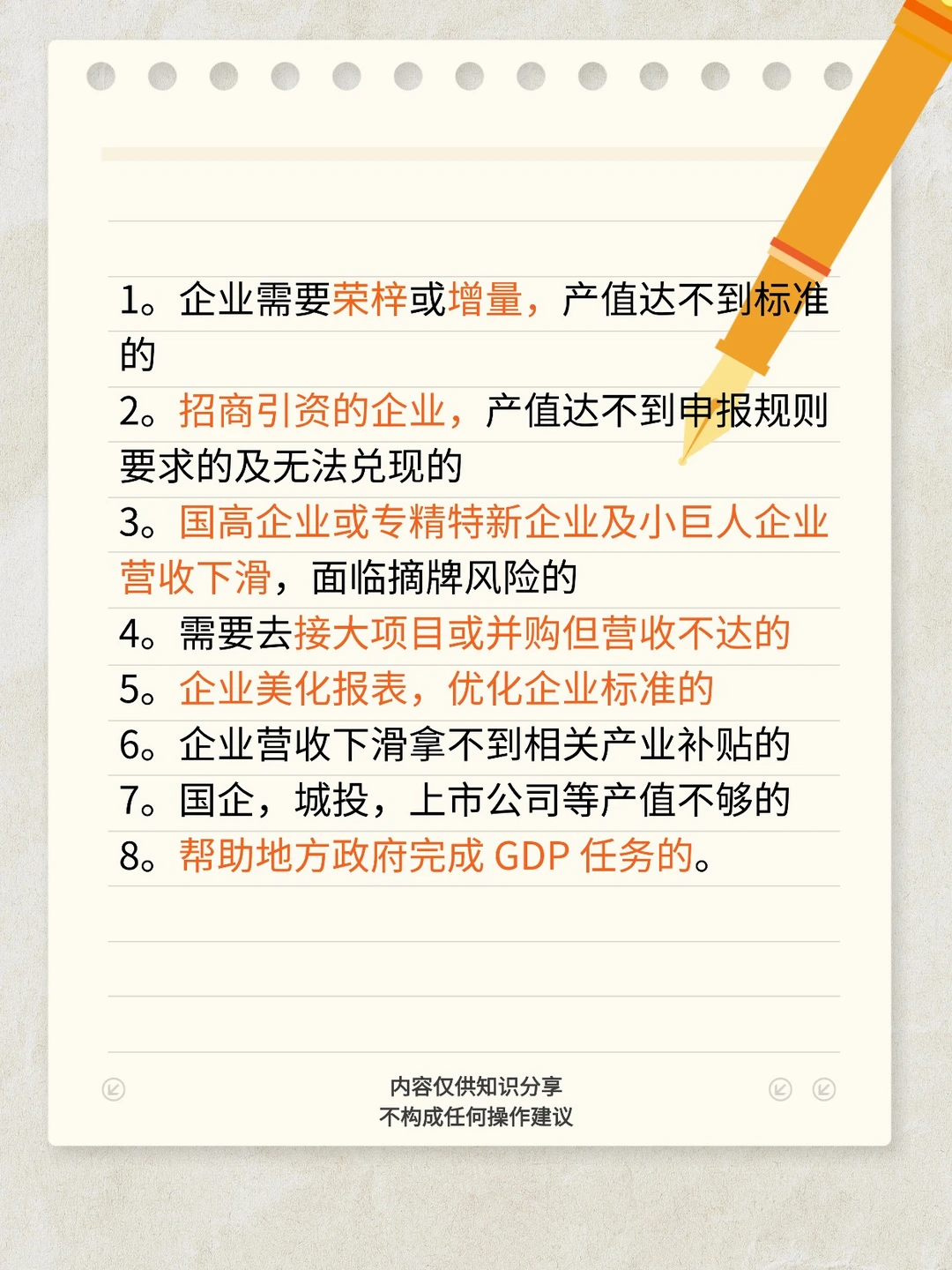 接待全国企业孵化贸易增量