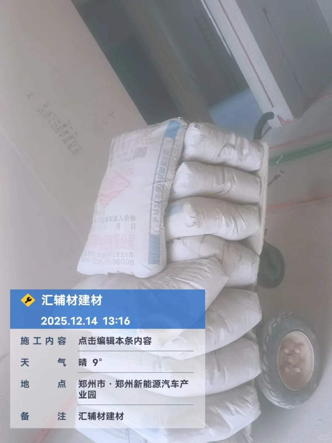 水泥大沙郑州送货，有量有价