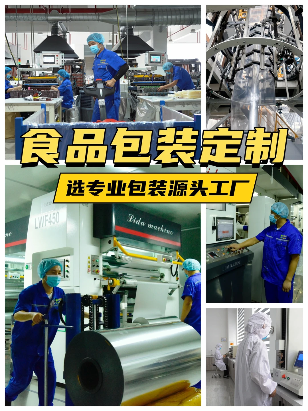 专业食品包装定制工厂，三万个起订。