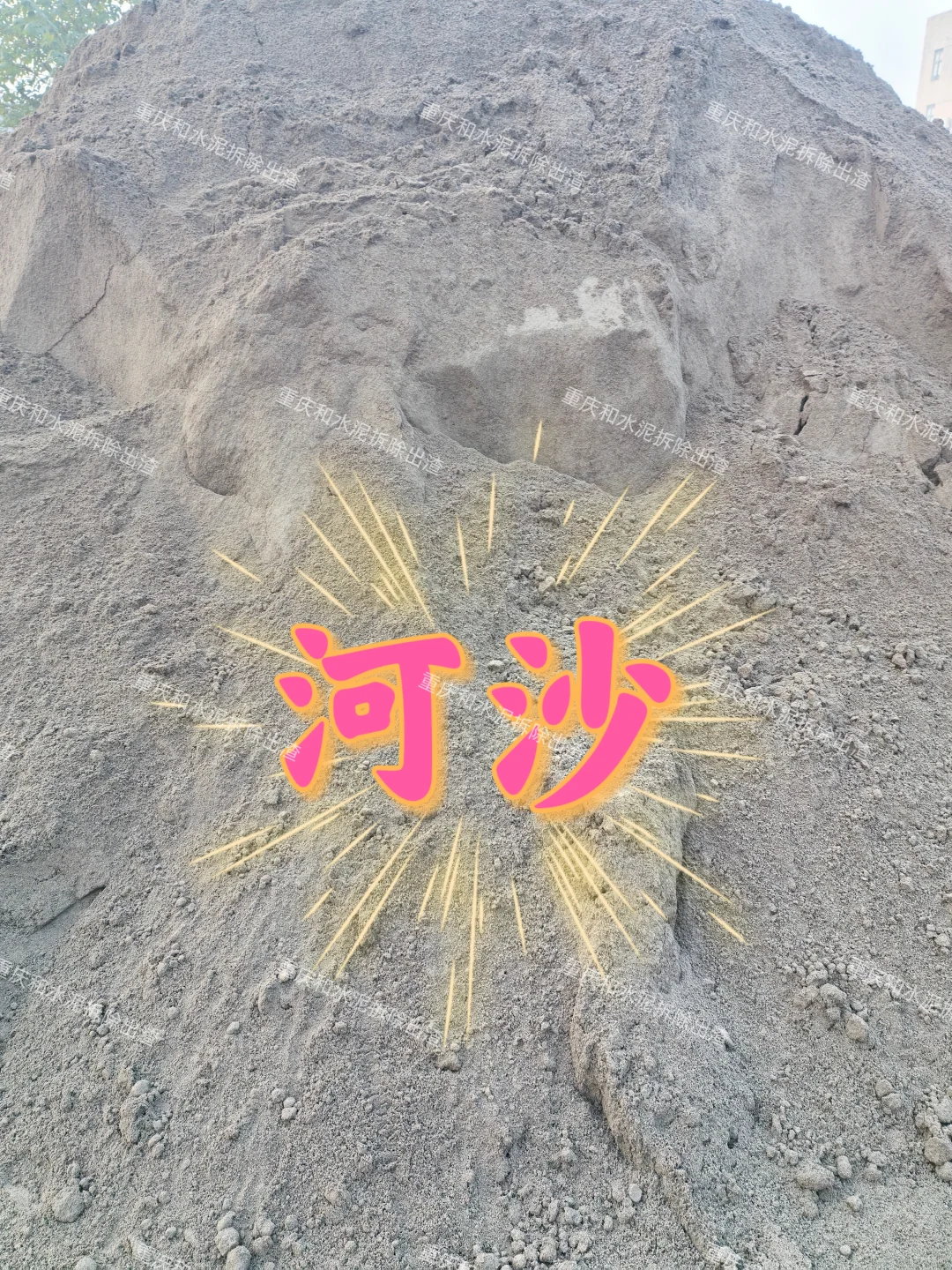 红狮水泥,华新师傅,冀东水泥,白水泥