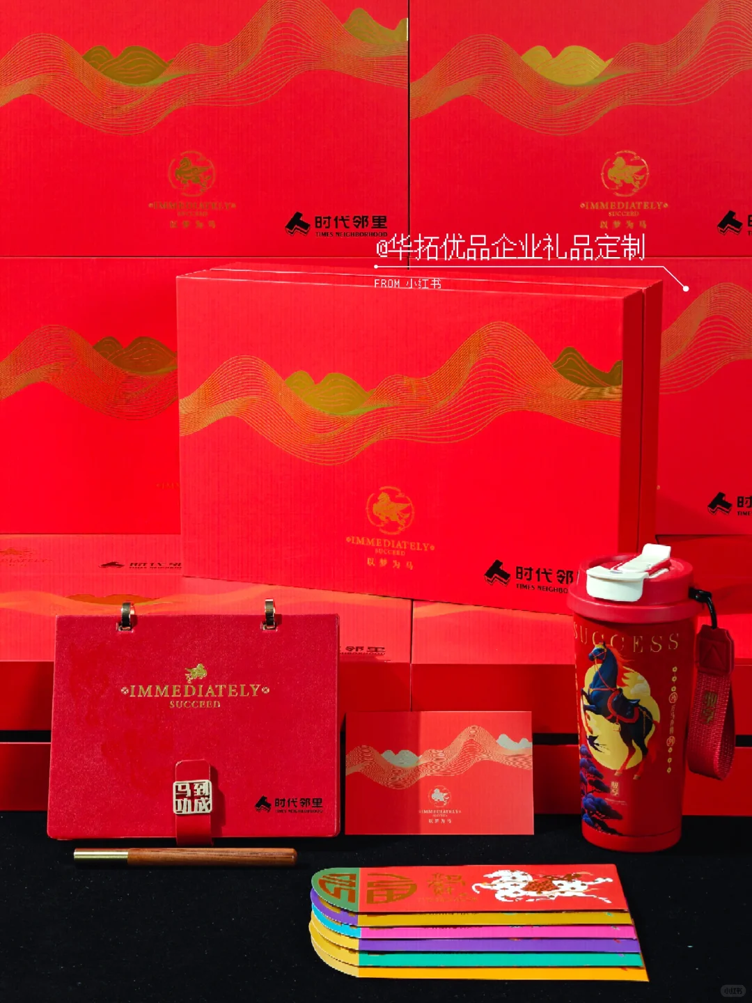 上市公司定制分享｜新年伴手礼高级有品味