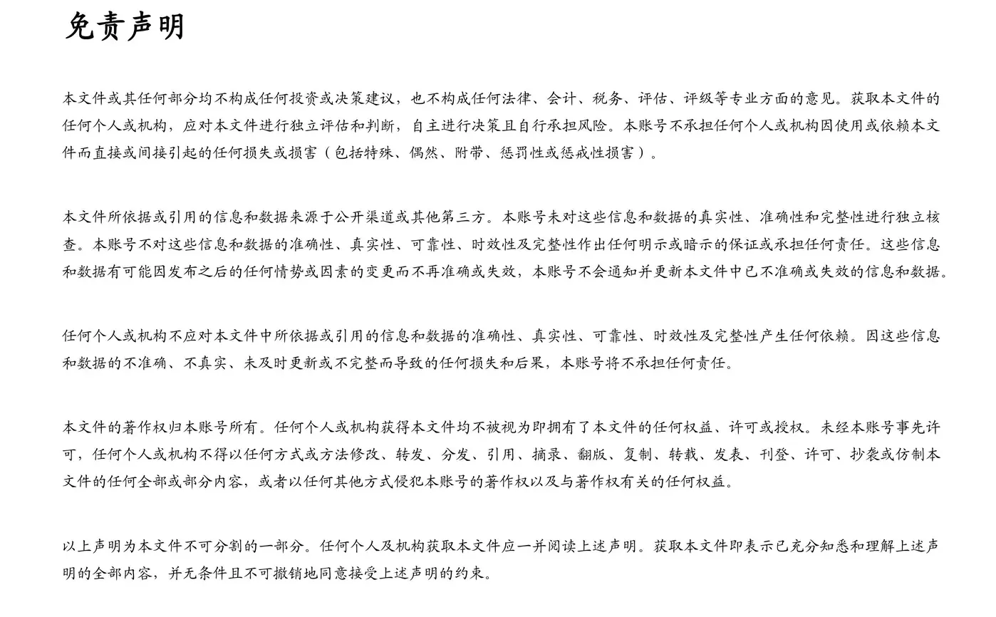 境内企业境外发行证券和上市备案情况251212