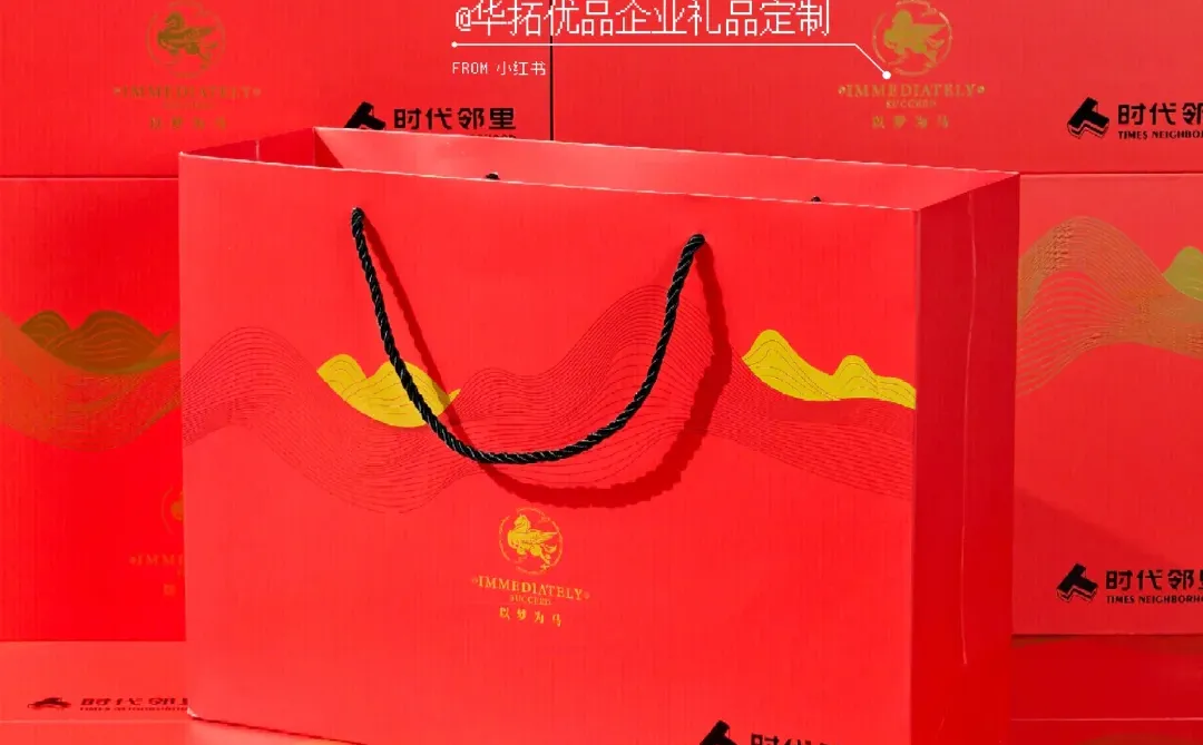 上市公司定制分享｜新年伴手礼高级有品味