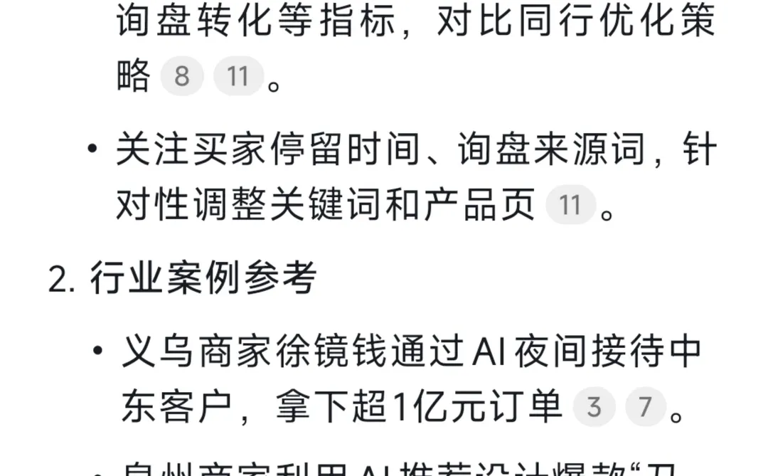 家里有厂，想做外贸怎么办？