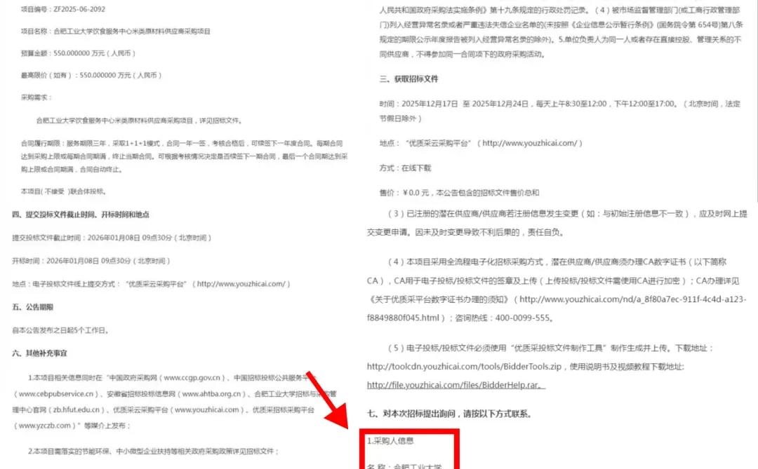 今日学习思考Day 2