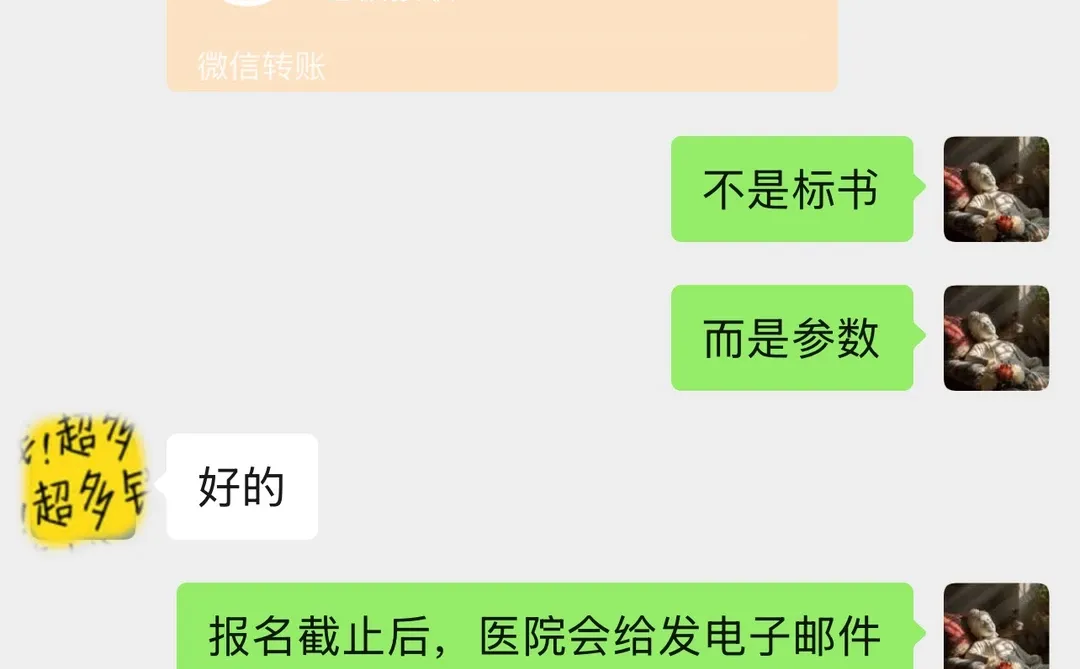 石家庄跑腿 医院招标代办投标报名