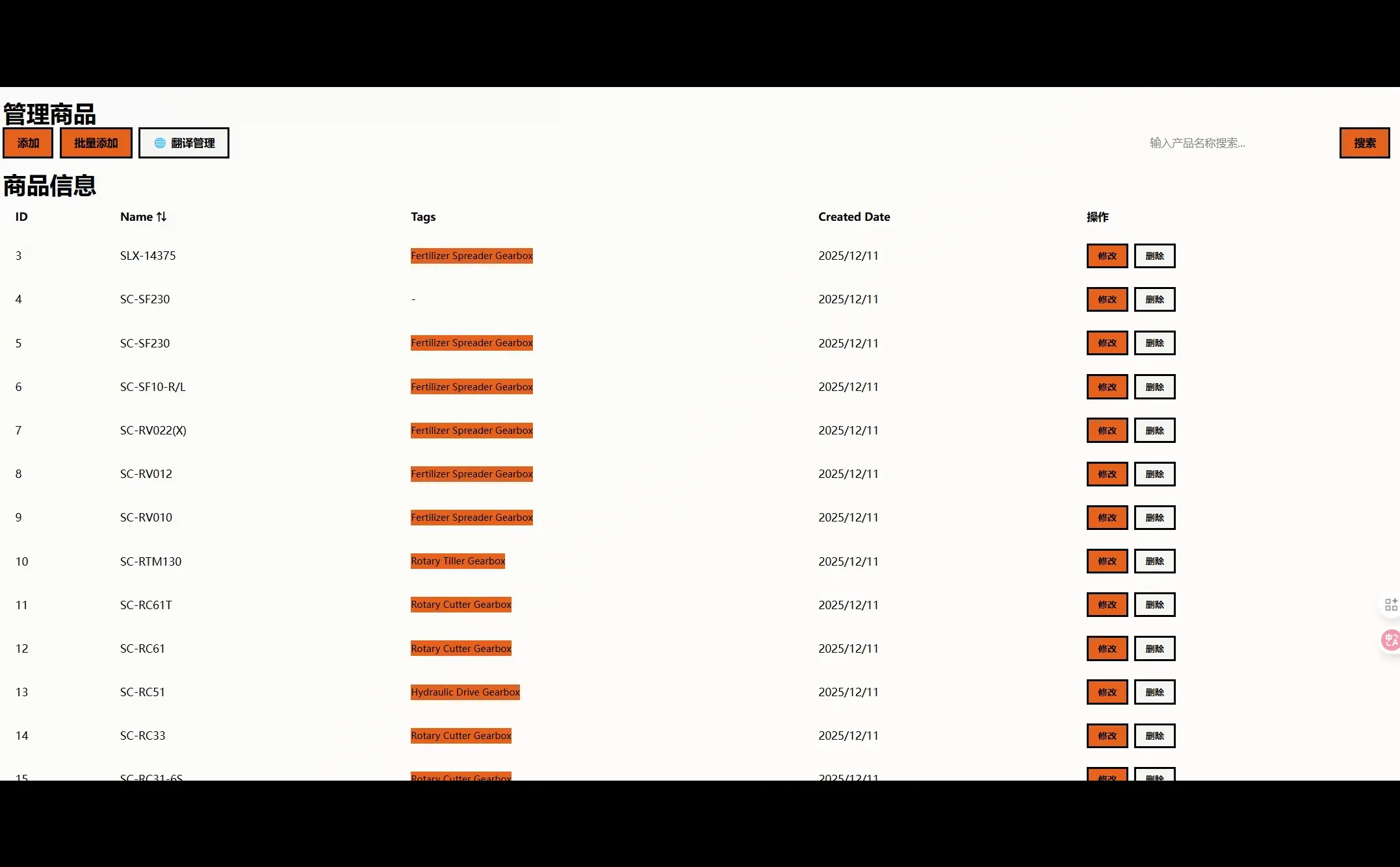 帮无锡外贸工厂,搭建一个2000元的独立站