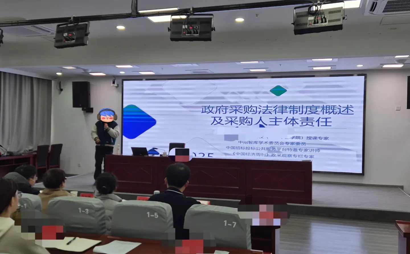 应邀为某县“干部能力提升专项培训班”授课